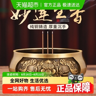 纯黄铜香炉大号宣德炉家用室内供佛上香炉烧香炉供奉线香炉檀香炉