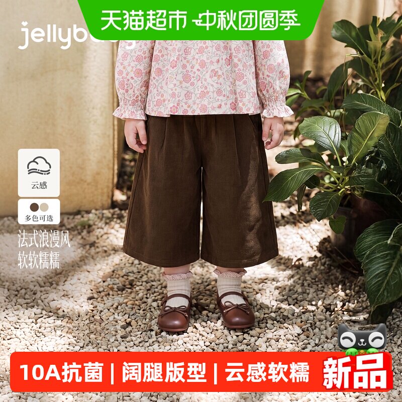 jellybaby女童灯芯绒裤柔软舒适