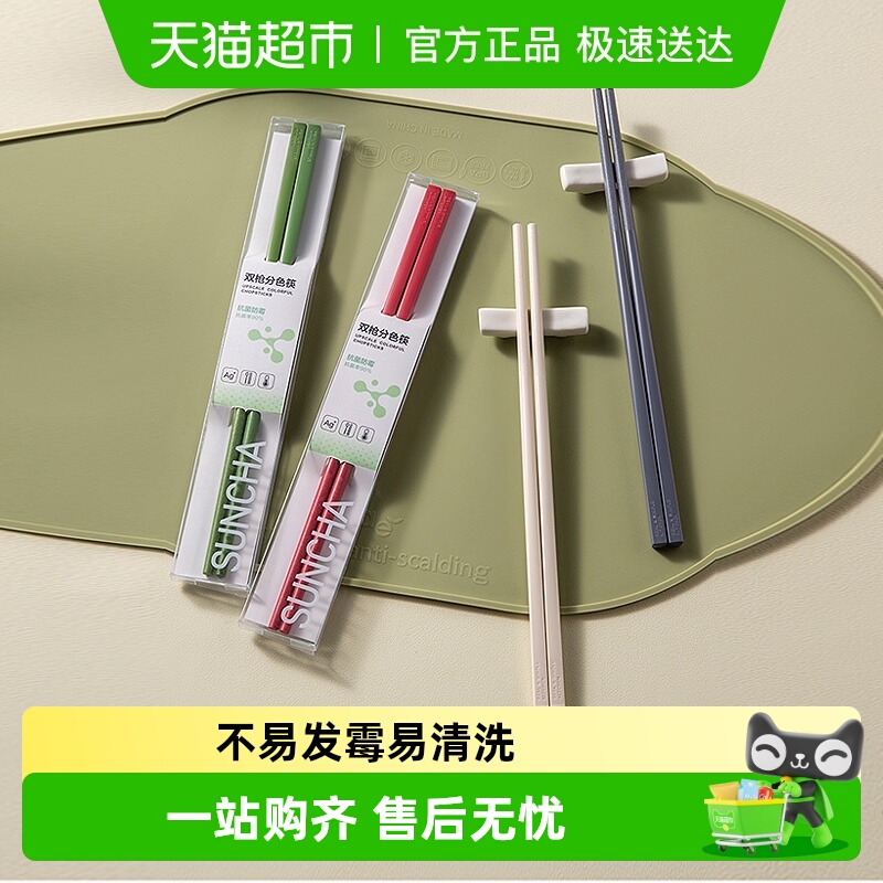 双枪PPS合金筷子抗菌防霉耐高温