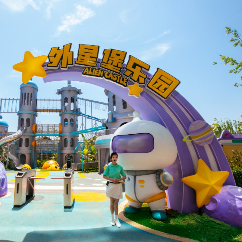 [武汉城建开元森泊度假乐园-幻想岛日常票]限单次入园使用