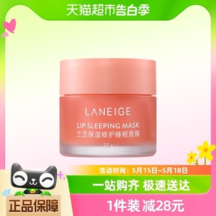 修护 白桃味 兰芝保湿 Laneige 睡眠唇膜20g淡化唇纹