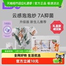 婧麒婴儿口水巾新生纯棉纱布小方巾宝宝专用毛巾儿童洗脸巾