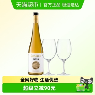 圣芝G720酿酒师珍藏干白葡萄酒原瓶进口品鉴级莫斯卡托白葡萄酒