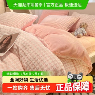 加绒 杜威卡夫冬天床上牛奶绒四件套双面绒珊瑚绒加厚被套床单冬季