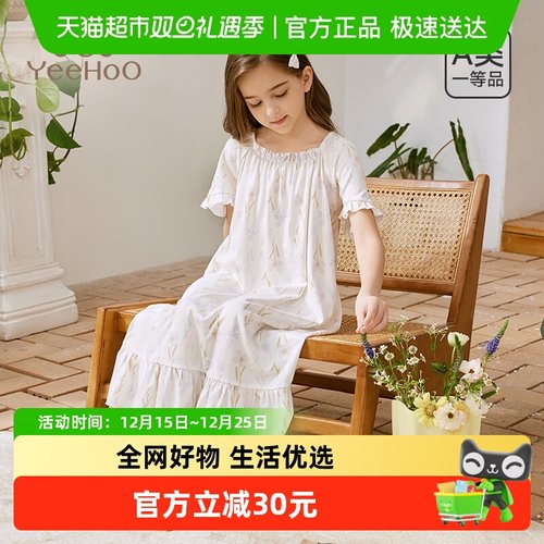 YEEHOO/英氏连衣裙中长款睡裙