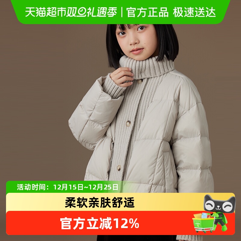 哈齿针织拼接羽绒服