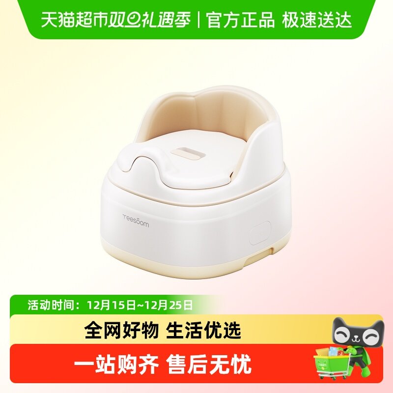 Yeesoom儿童坐便器