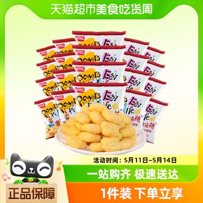 【包邮】盼盼膨化零食大礼包麦香鸡味块8g*20包网红小吃休闲食品N