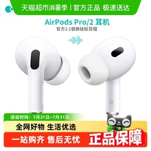 COTECi AirPods Pro/2 耳机帽 替换硅胶耳帽多尺寸耳机塞替换软塞