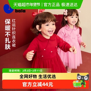 迷你巴拉女童宝宝连衣裙不易起球针织网纱甜美新年拜年裙子