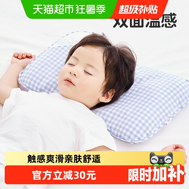 良良防偏头新生宝宝定型幼儿枕头 189元 - 86线报