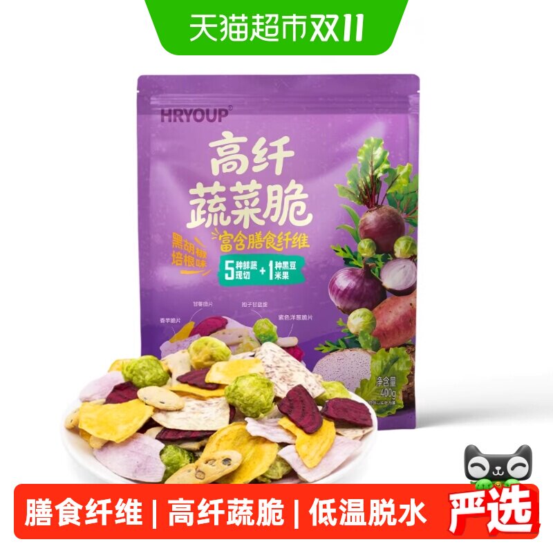 HRYOUP高纤蔬菜脆400g高膳食纤维营养蔬菜干办公室休闲零食
