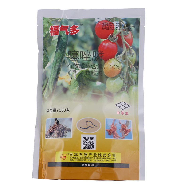 福气多10%噻唑膦根结线虫杀菌剂