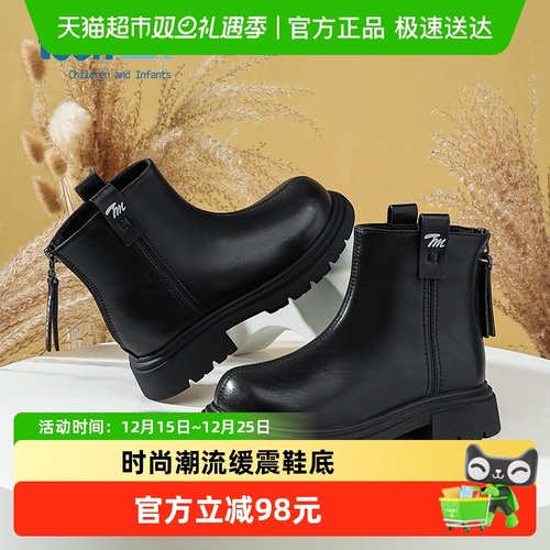 Teenmix/天美意二棉儿童短靴
