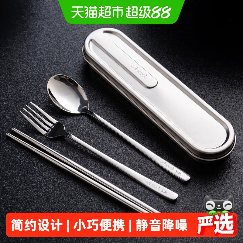 onlycook不锈钢便携防滑餐具收纳图片