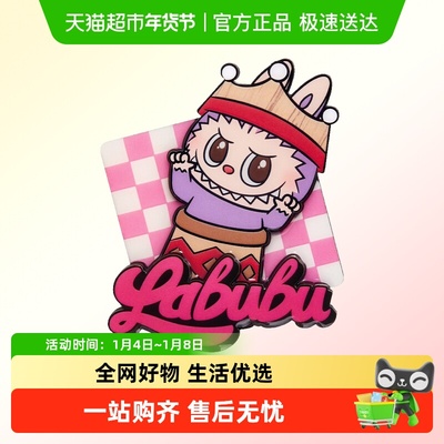 POPMART泡泡玛特THE冰箱贴