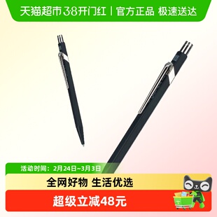 CARAN D’ACHE凯兰帝卡达瑞士849圆珠笔油性签字笔按压式男女礼盒