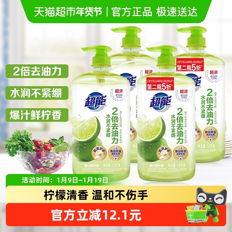 ��������ȥ��ϴ�ྫ����ˮ������1.5kg*4ƿ����ʵ�� 59.8Ԫ