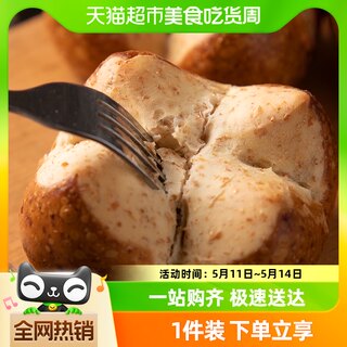 澄发低脂碱水丸子面包全麦欧包糕点代餐饱腹零食品健身早餐