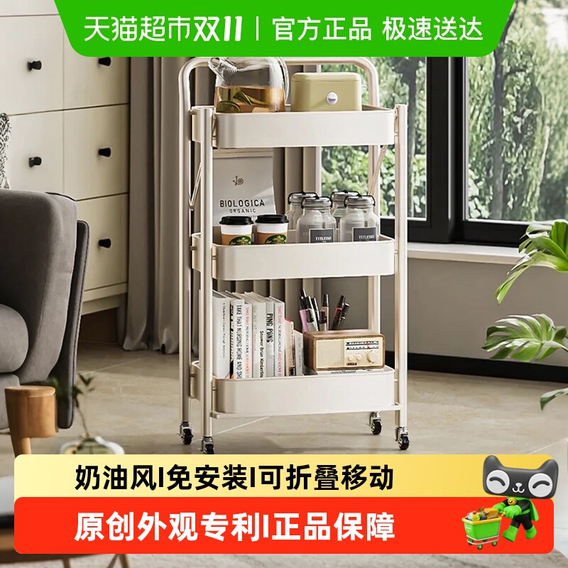 美厨物语免安装可折叠小推车