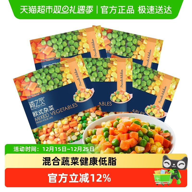 浦之灵欧式杂菜350g*5袋冷冻蔬菜