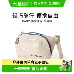 GREGORY格里高利Nano单肩包斜挎包户外运动便携可调节背带多功能