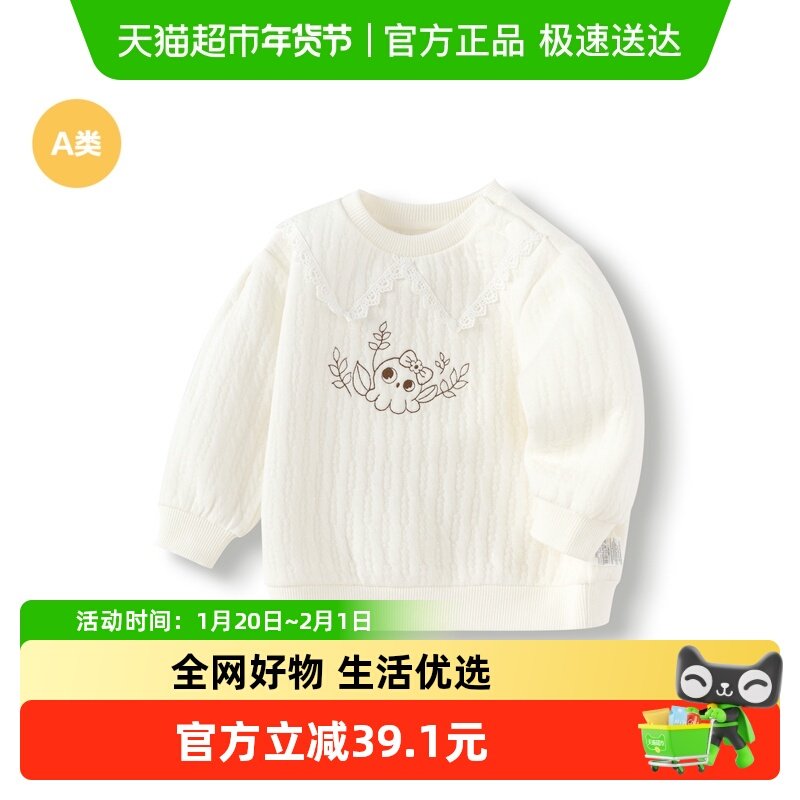 巴拉巴拉童装宝宝打底衫T恤女童上衣秋冬甜美气质简约时尚洋气潮,童装/婴儿装/亲子装,T恤,淘宝优惠券,粉丝福利购,淘宝优惠卷