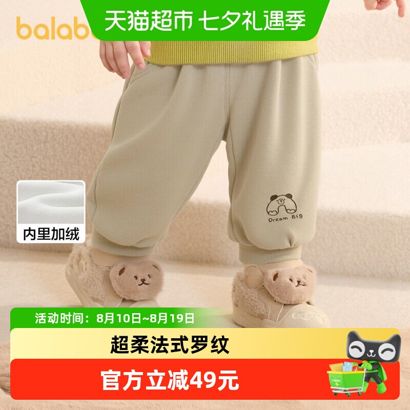 巴拉巴拉宝宝裤子长裤运动裤加绒