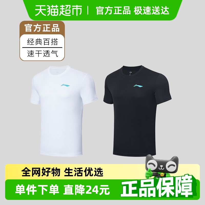 李宁T恤速干圆领短袖运动文化衫