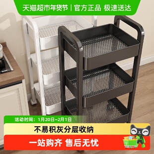 优勤厨房置物架多功能落地放菜小推车家用果蔬菜篮子多层收纳架子