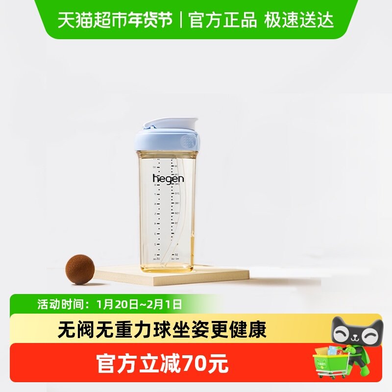 hegen海格恩儿童萌牙吸管杯婴儿9个月以上宝宝PPSU直饮水杯奶瓶,婴童用品,儿童水杯,淘宝优惠券,粉丝福利购,淘宝优惠卷