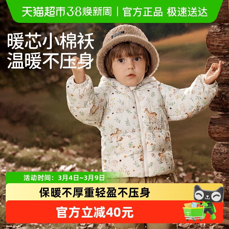 欧孕宝宝棉服冬季男女童加绒加厚冬装保暖外出棉袄连帽棉衣外套