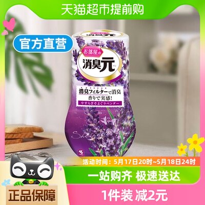 小林制药芳香剂空气清新剂400ml