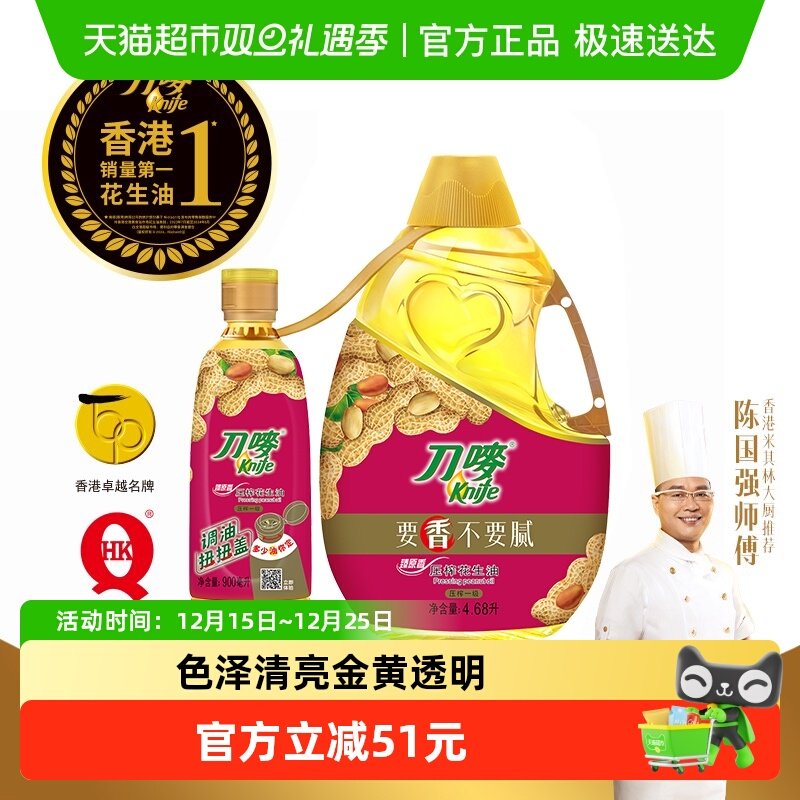 ������ԭ�㻨����4.68L+0.9L����ѹե����һ��ʳ���� 98Ԫ