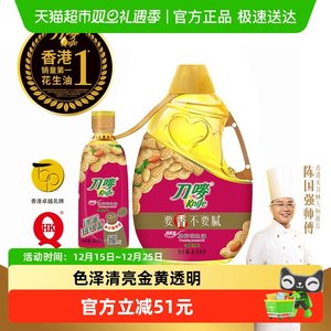 刀唛臻原香花生油4.68L+0.9L物理压榨健康一级食用油