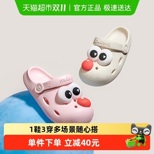 室内凉拖女童户外玩水沙滩鞋 牧童儿童拖鞋 宝宝洞洞鞋 新款 男童夏季