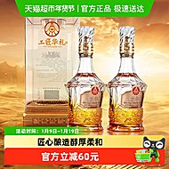 五粮液麒麟52度浓香型白酒500ml*2瓶礼盒