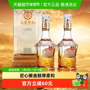 五粮液股份出品 麒麟 52度浓香型白酒 500ml*2瓶 亚克力礼盒包装