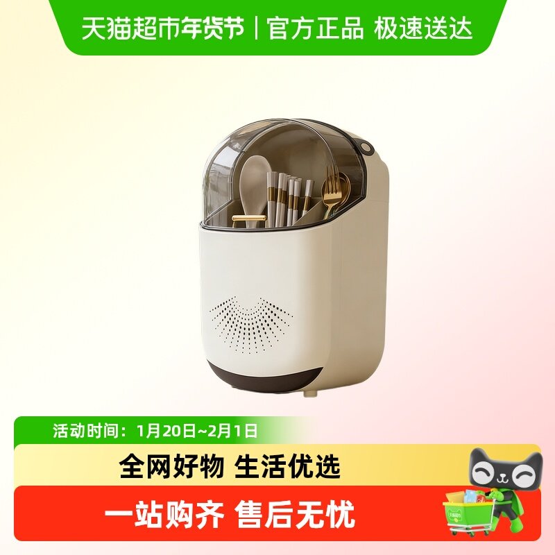 筷子筒免打孔筷子笼厨房置物架勺子收纳筒塑料沥水壁挂筷子收纳盒,收纳整理,其他收纳盒,淘宝优惠券,粉丝福利购,淘宝优惠卷