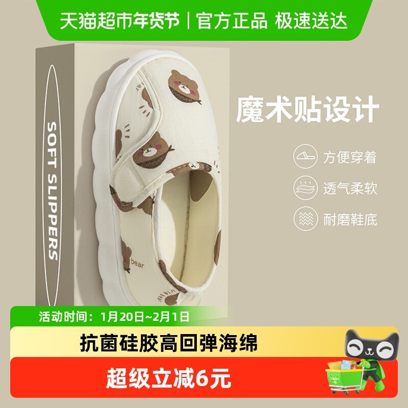 洁丽雅月子鞋夏薄款6月份包跟7软底室内孕妇鞋防滑透气产妇拖鞋女,居家布艺,居家凉拖/凉鞋,淘宝优惠券,粉丝福利购,淘宝优惠卷