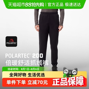 男冲锋裤 早春款 伯希和户外Polartec200抓绒裤 内胆保暖裤 P系列