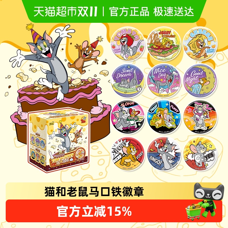 卡游猫和老鼠徽章萌趣拍档