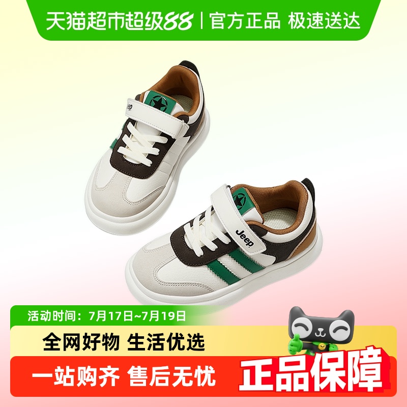 JEEP百搭低帮板鞋魔术贴运动鞋