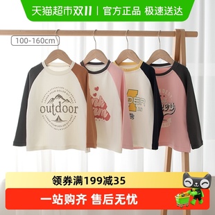 童装 宝宝衣服休闲运动上衣打底衫 T恤男童女童秋款 婴蓓依儿童长袖