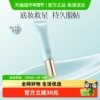 彩棠TIMAGE妆前乳隔离霜保湿控油干皮