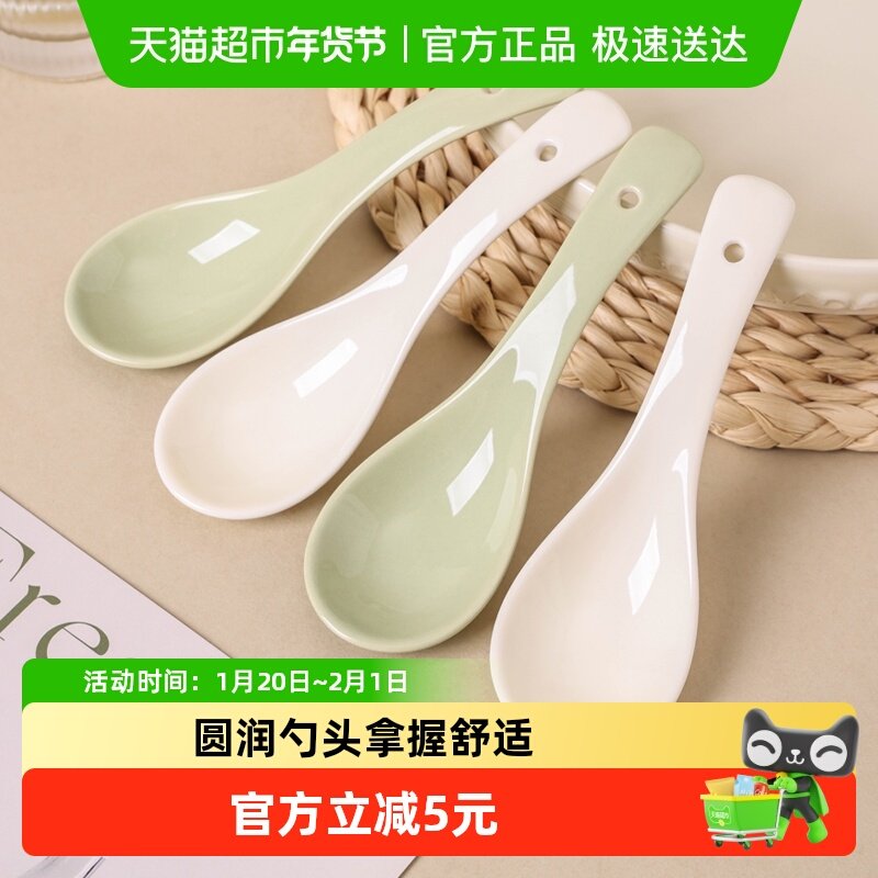 千屿奶油风陶瓷汤勺家用调羹高档精致餐具小汤匙一人一勺喝粥吃饭,餐饮具,调羹/饭勺,淘宝优惠券,粉丝福利购,淘宝优惠卷
