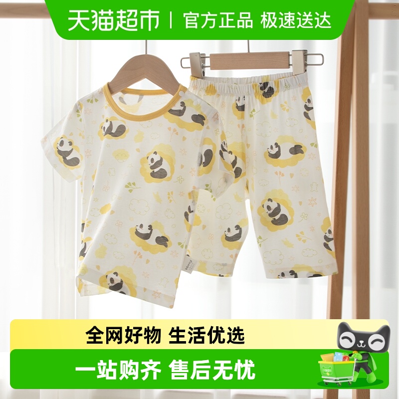 婴蓓依夏季a类纯棉家居服套装