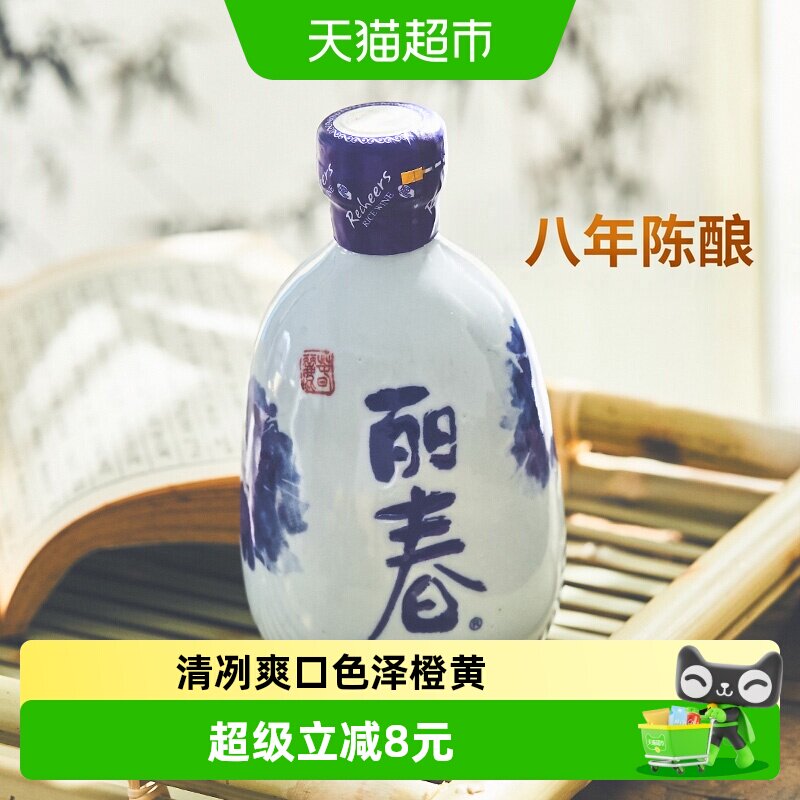 塔牌绍兴手工黄酒瓶装八年牡丹丽春375ml糯米老酒花雕加枸杞龙眼