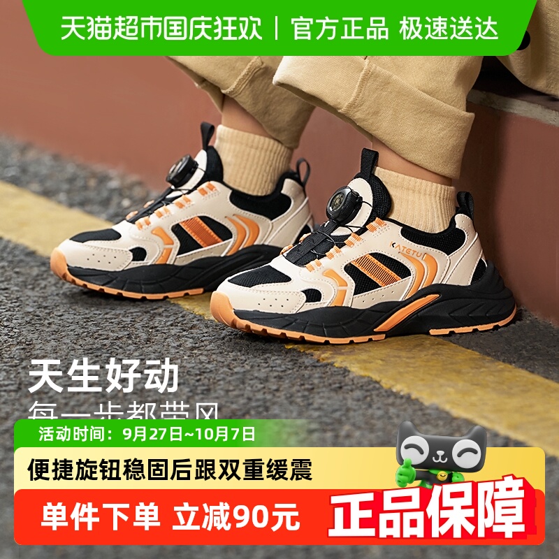 卡特兔旋钮防滑儿童户外运动鞋
