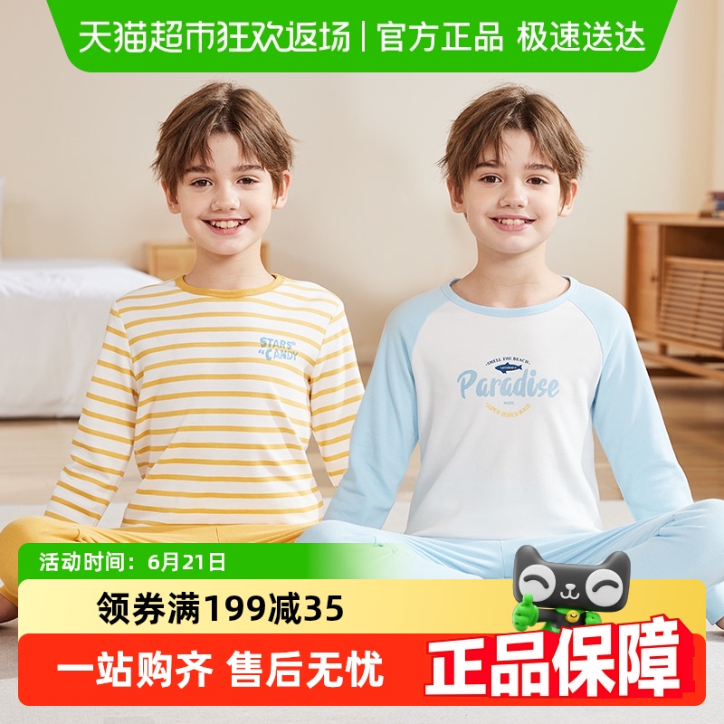 春秋儿童保暖纯棉内衣套装中大童家居服睡衣秋衣秋裤男女童衣服